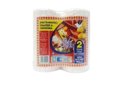 Letër Kuzhine Soft 2xGIGA (E Bardhë – Paketim Dysh)
